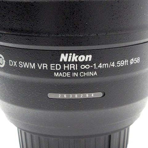 NIKKOR 55-300mm