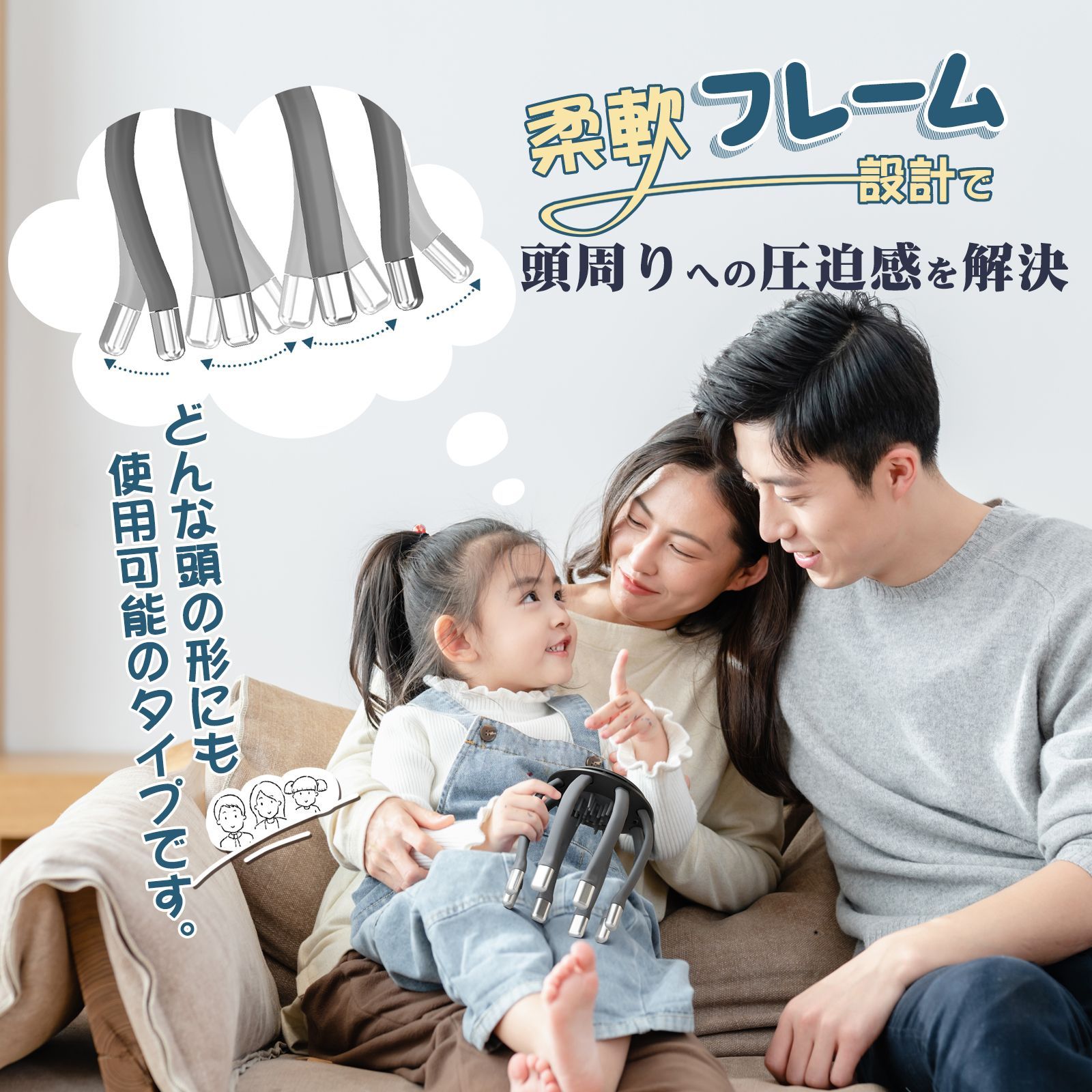 充電式 360度ケア