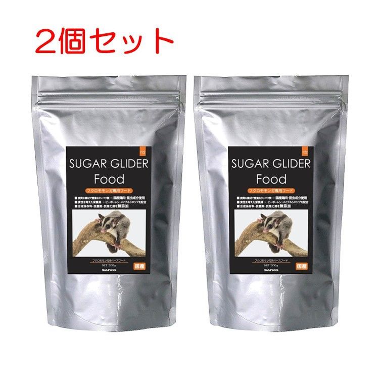 三晃商会 フクロモモンガフード 300g×3個 2021人気新作 - フード・おやつ