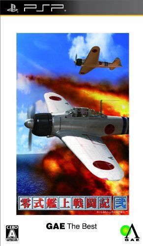 中古】「非常に良い」零式艦上戦闘記 弐 GAE ザ・ベスト - PSP