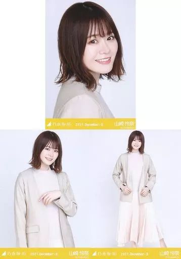 中古】生写真(乃木坂46) ◇山崎怜奈/「乃木坂46 2021.December