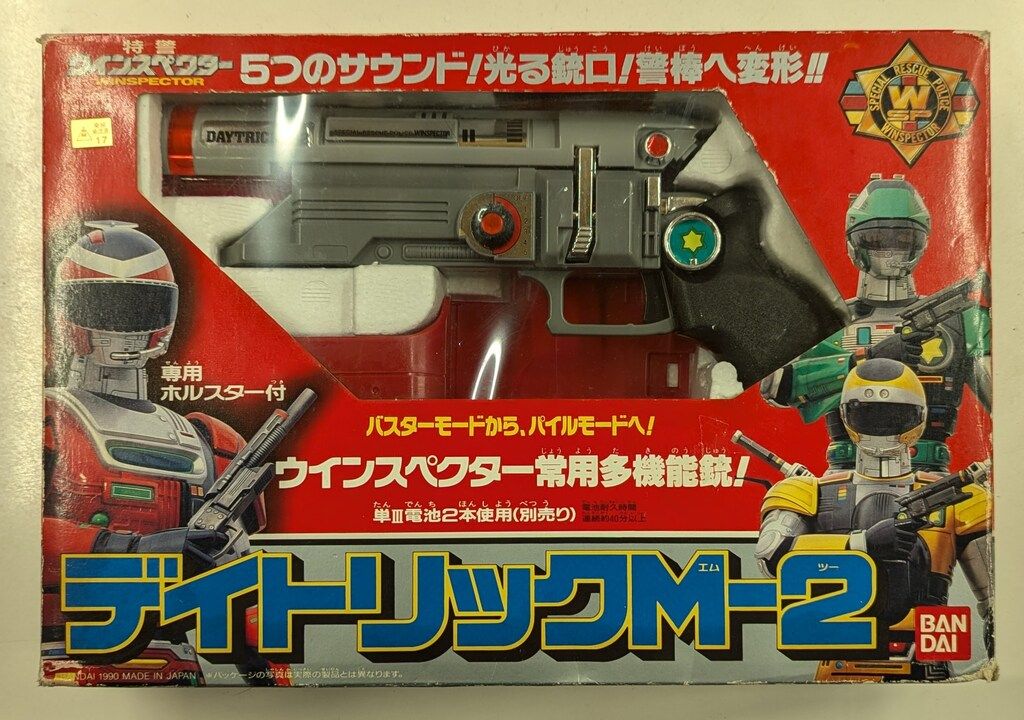 バンダイ 特警ウインスペクター デイトリックM2 - メルカリ