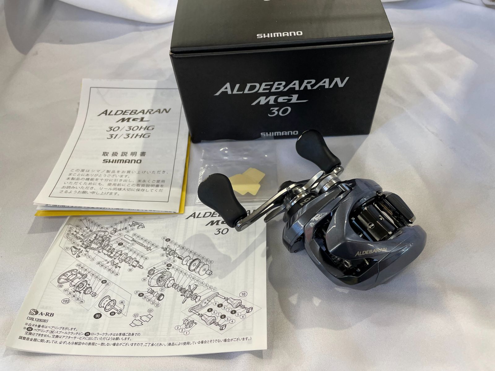 セット Amazon.com: SRAM CODE RSC DISC BRAKE FRONT OR REAR POST