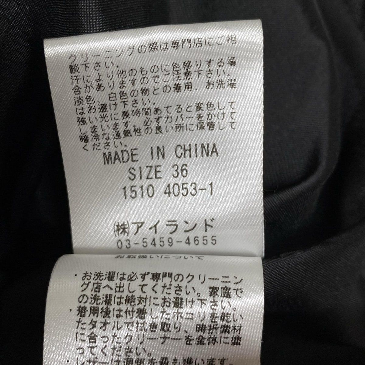 GRACE CONTINENTAL(グレースコンチネンタル) ライダース