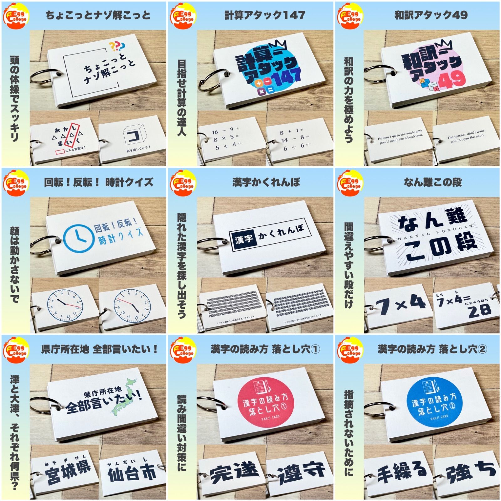 ちょこっとナゾ解こっと】クイズ 謎解き 脳トレ なぞなぞ 趣味 幼稚園