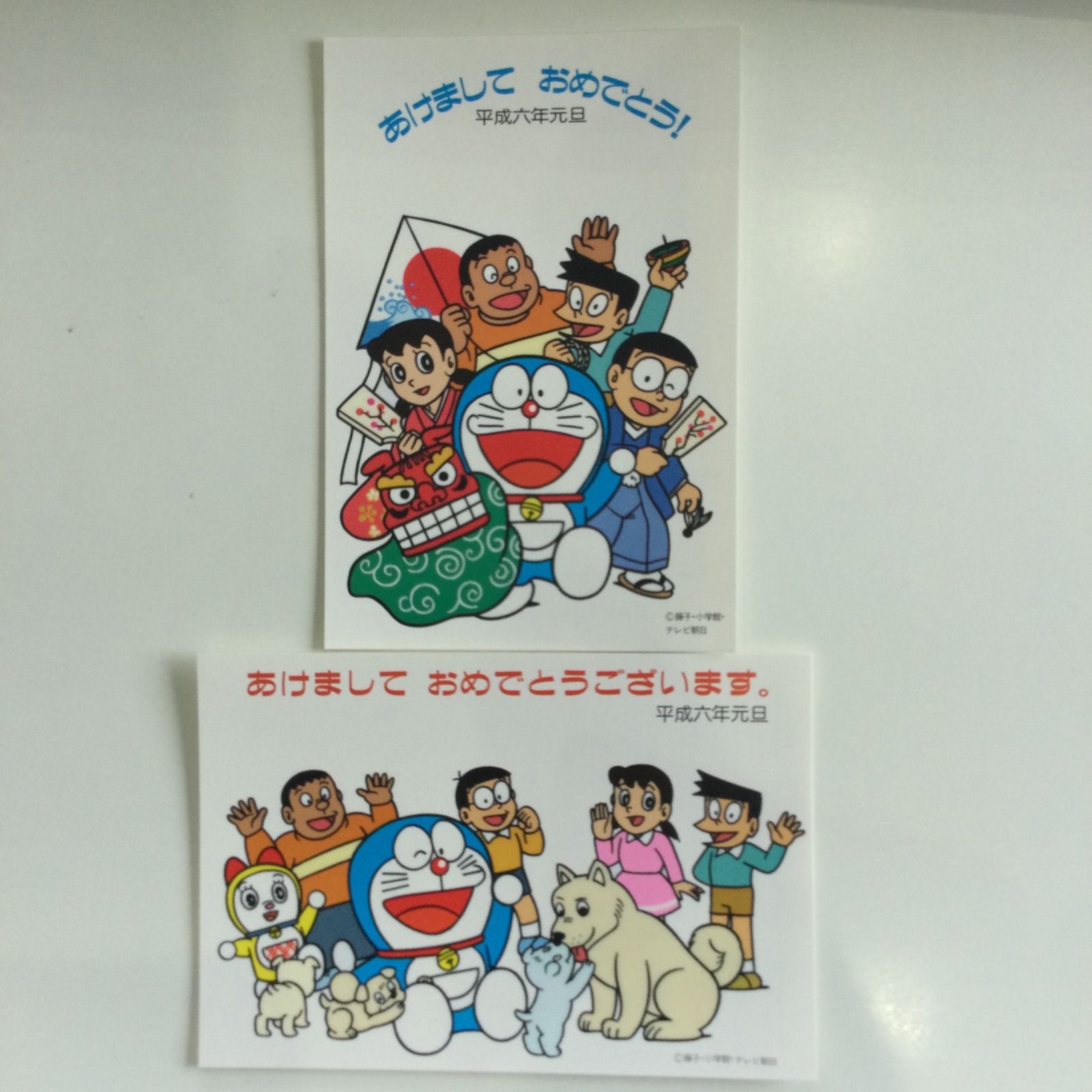 ドラえもん カレンダー 1994年 平成6年 - メルカリ