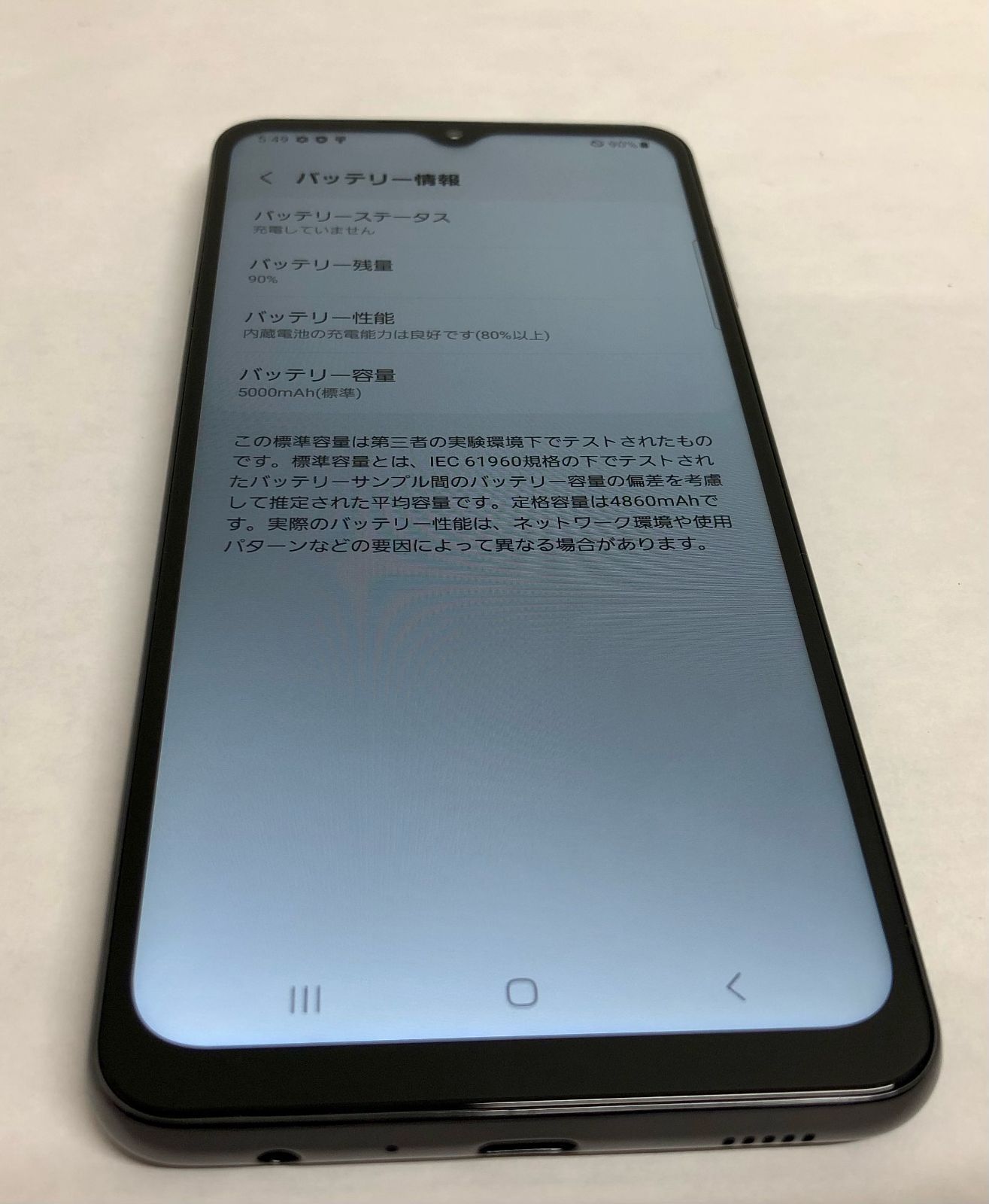 金モバ】☆期間限定価格☆美品☆simフリー☆Galaxy A32/64GB☆5G SCG08