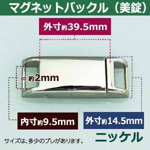 15セット１袋 サイズ