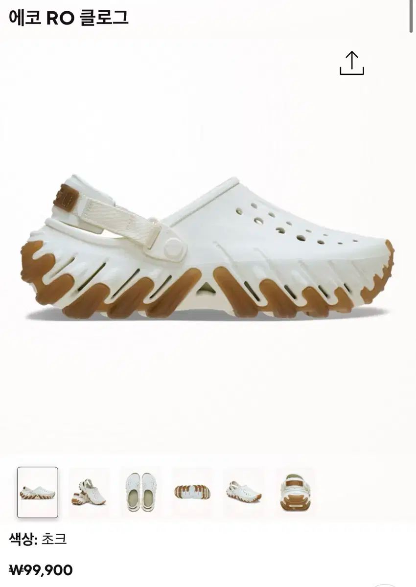 新品*2098/26.5cm♪♪アディダス ウルトラブースト 5 ランニング 新品*2098/26.5cm♪♪アディダス ウルトラブースト 5 ランニング