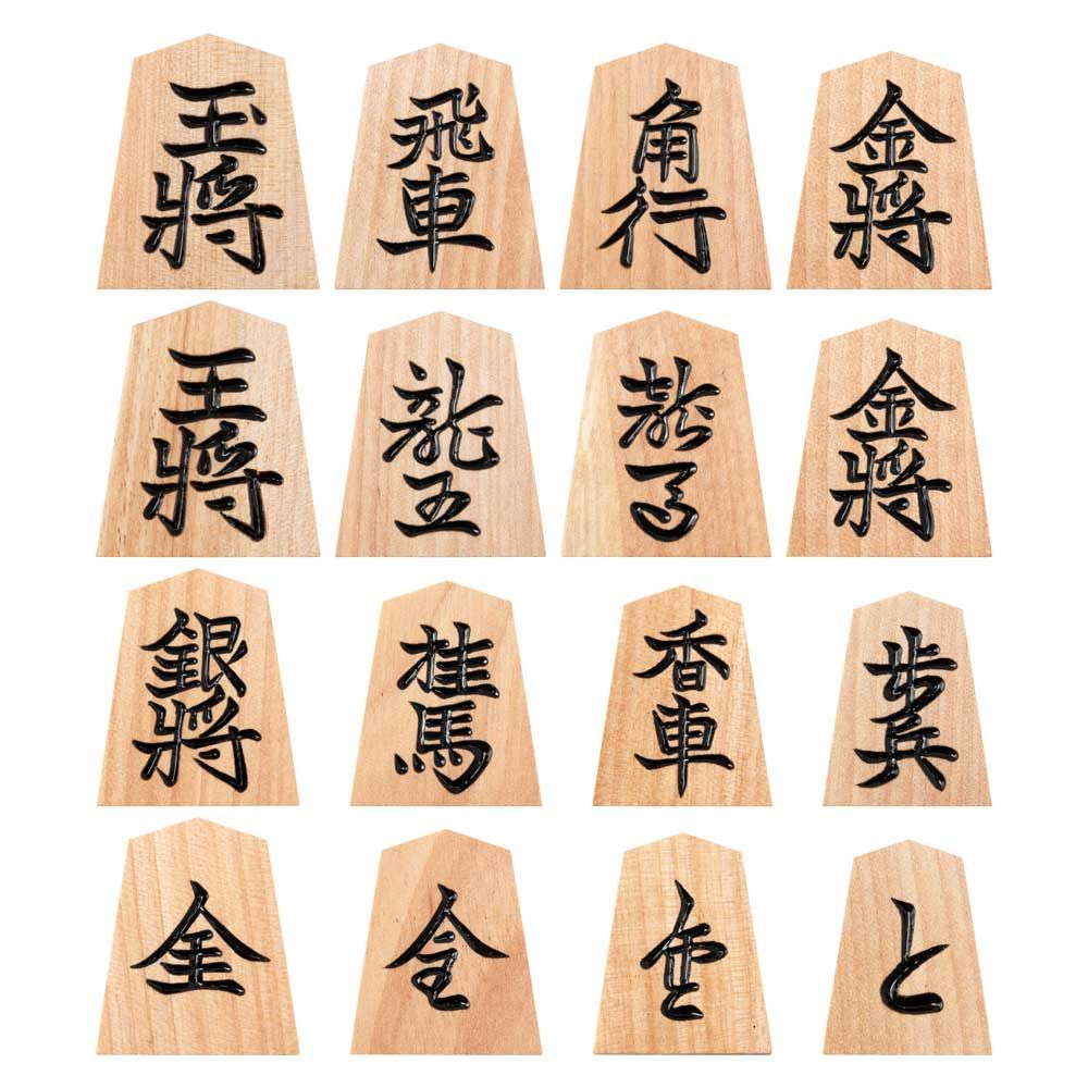 天童将棋駒 斧折 おのおれ 上彫 彫駒 天童の職人による手彫り将棋駒 木製 Tendou-shougikoma Japanese chess