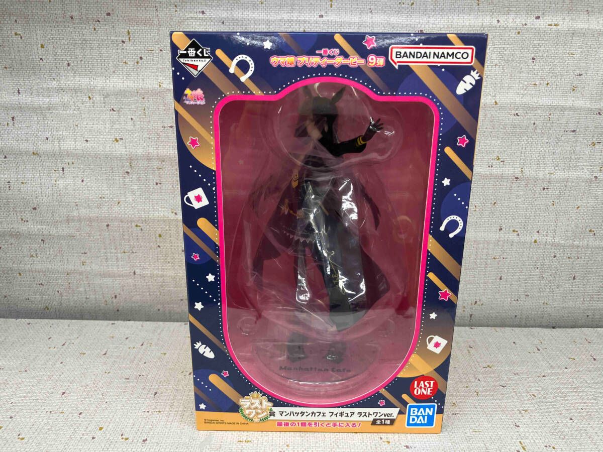 BANDAI - ウマ娘　一番くじ　ラストワン賞　マンハッタンカフェ　フィギュア Amazon.co.jp: 一番くじ ウマ 娘 9弾 ラストワン賞 マンハッタン