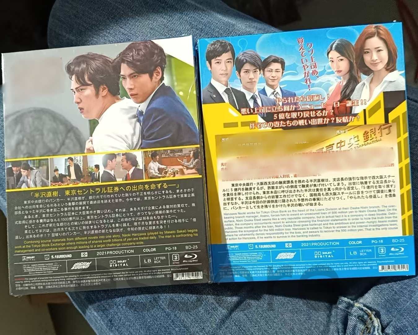 ＴＶドラマ　半沢直樹　シーズン１／シーズン２　レンタル落ち DVD TVドラマ 半沢直樹 シーズン1／シーズン2 レンタル落ち DVD