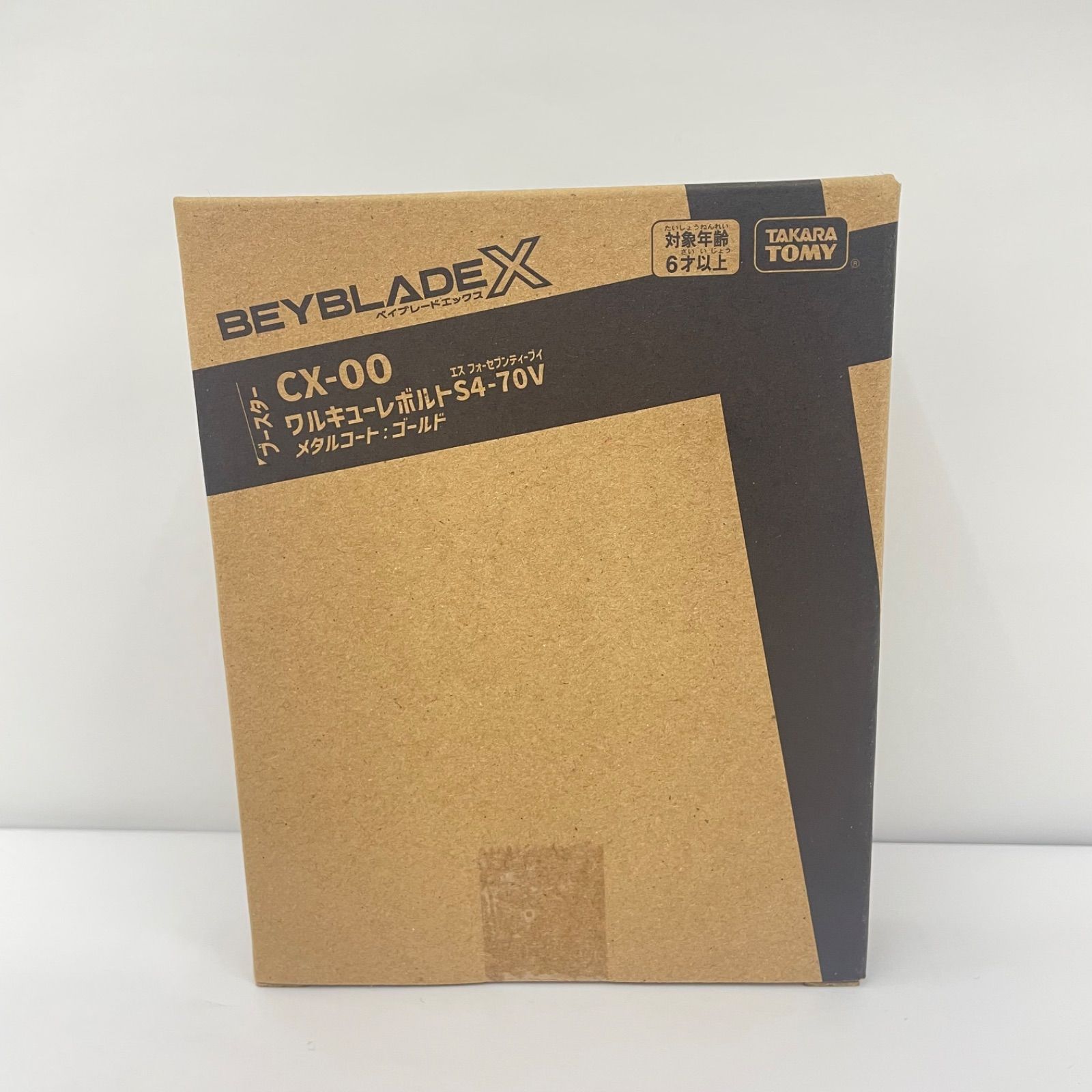 瀬戸店】未開封 BEYBLADE X CX-00 ワルキューレボルトS4-70V メタル