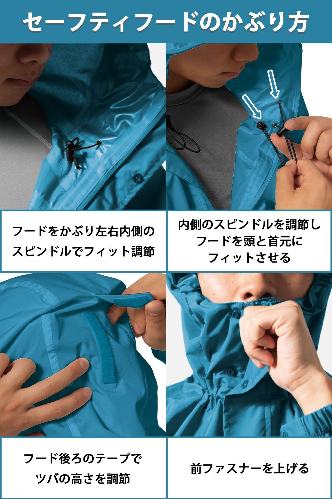 通勤通学