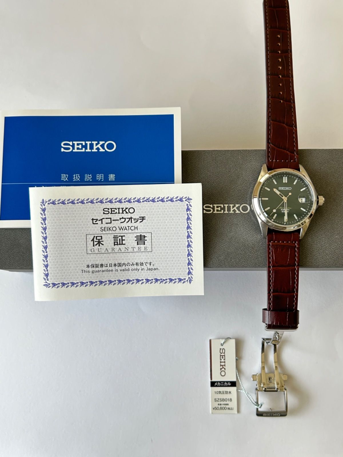 セイコー 腕時計 SZSB018 自動巻き SEIKO 革ベルト - メルカリ