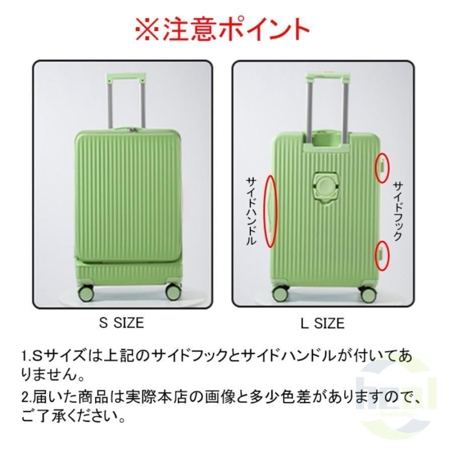 多機能スーツケース フロントオープン