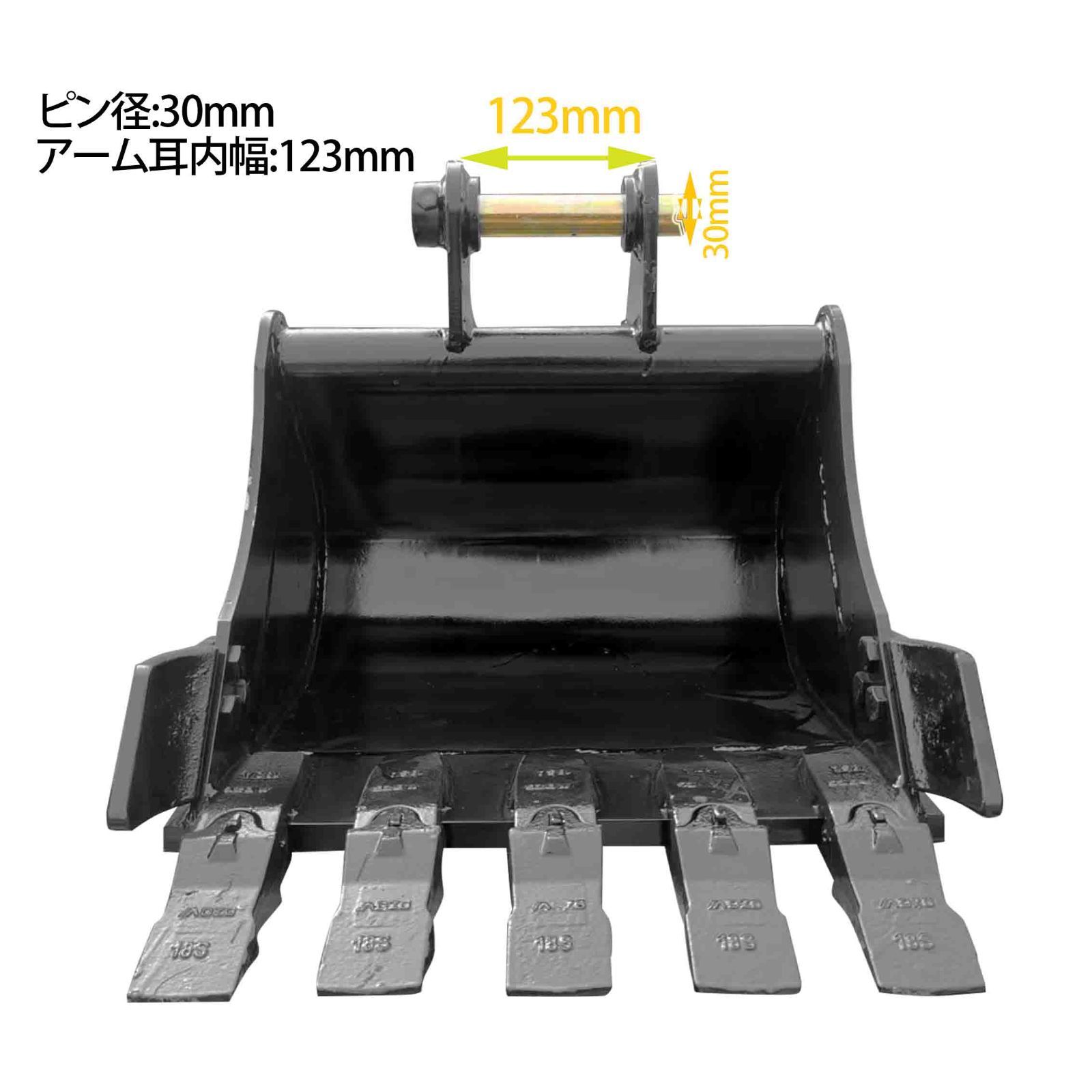 重機　バケツ　ピン径：45mm アーム耳内幅：230mm Yahoo!オークション -「バケットピン 45」の落札相場・落札価格