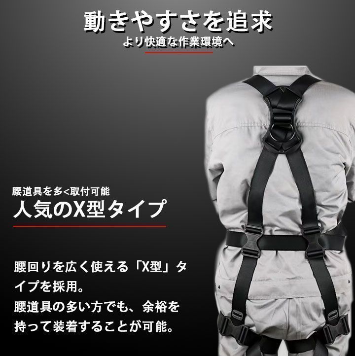 2丁掛け