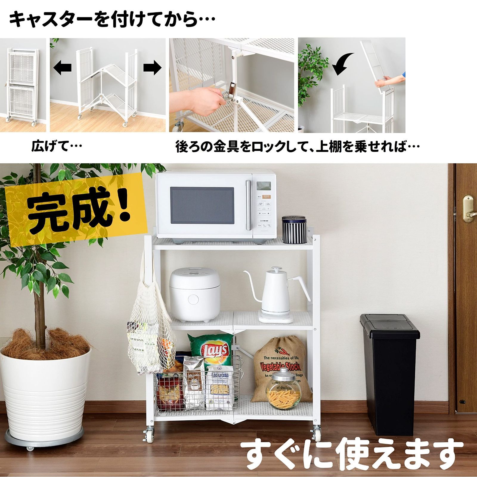 ラック