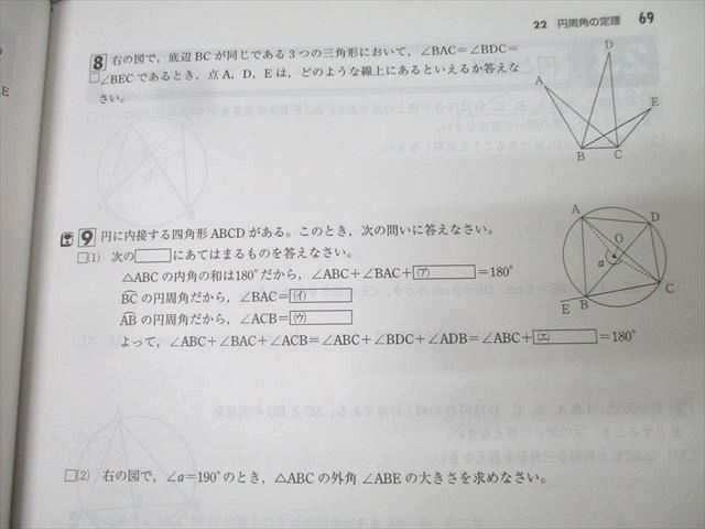 市進 中3 必修シリーズ/ホームタスク 国語/英語/数学/理科/社会