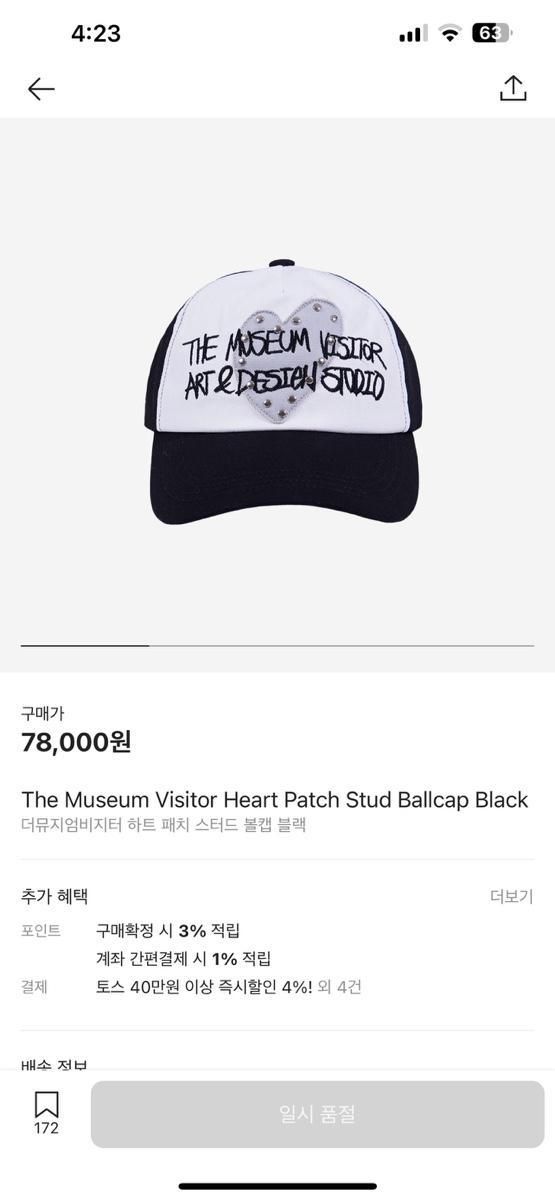 THE MUSEUM VISITOR★韓国★人気★男女兼用★POINT LINE BALLCAP THE MUSEUM VISITOR☆韓国☆人気☆男女兼用☆POINT LINE BALLCAP