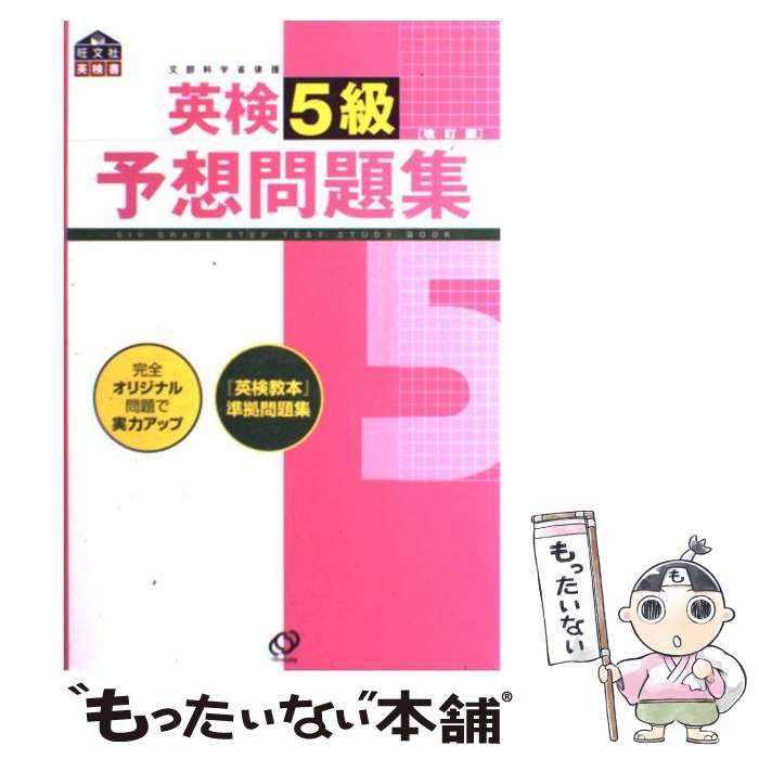 ベネッセ こどもちゃれんじ じゃんぷ 2024 1年分 ラインナップ | 年長