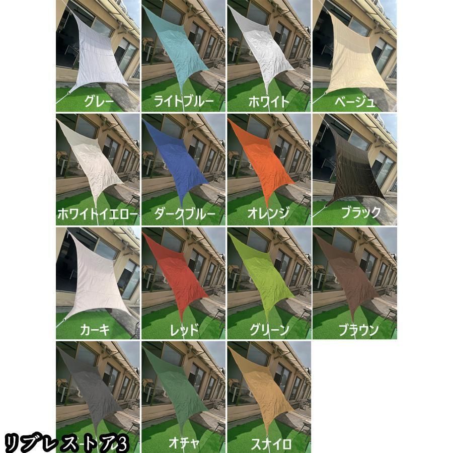 UVカット
