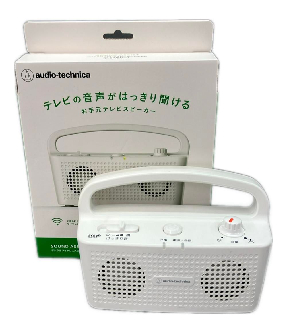 オーディオテクニカ デジタルワイヤレススピーカー AT-SP767XTB audio-technica