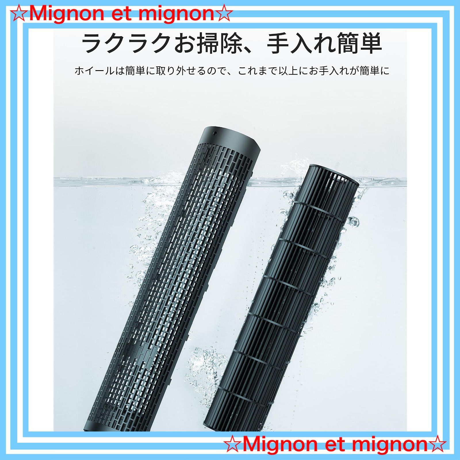 リモコン付き