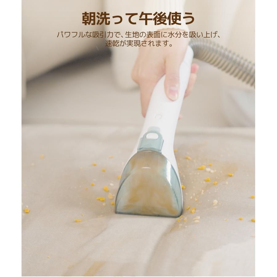 クリーナー