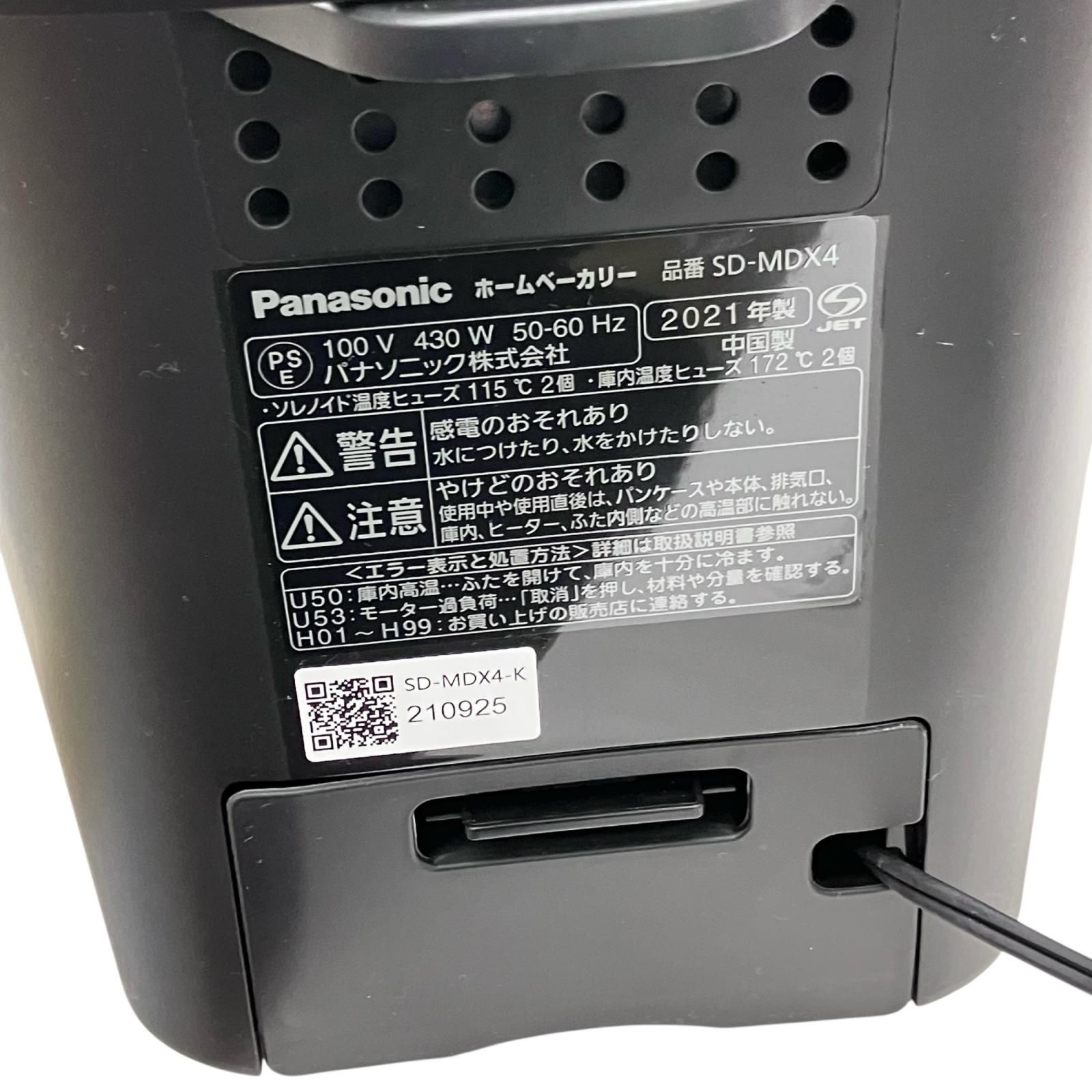 パナソニック ホームベーカリー