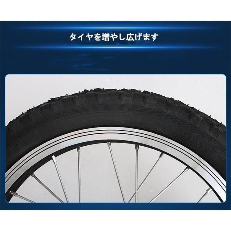 20インチ 24インチ