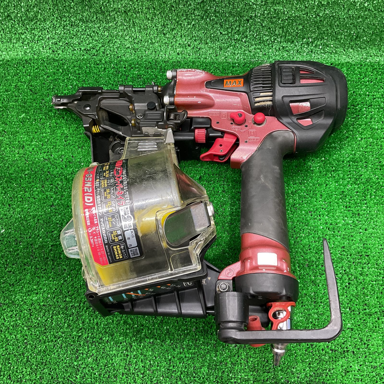 マックス (MAX) 高圧エア 釘打ち機 HN-65N2（MAX・釘打機 スーパー  