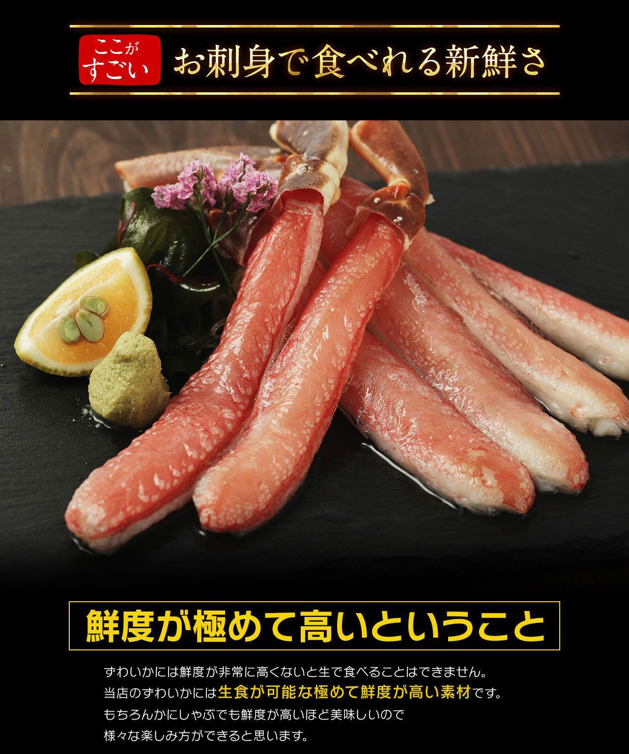 生ずわいがに棒ポーション 2kg (500g×4P) 【計80～100本前後】 かに カニ 蟹 蟹しゃぶ かにしゃぶ ポーション ますよね