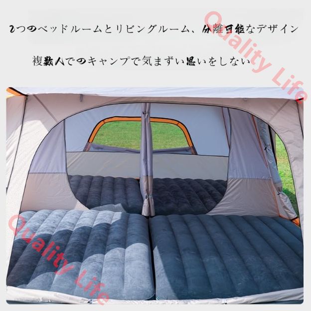 テント　4〜6人用　キャンピングテント ドームテント 2ルーム　uvカット加工 テント 大型 2ルームテント ドームテント トンネルテント ツールーム