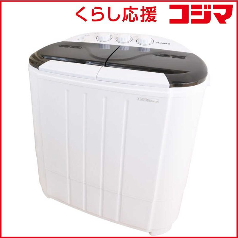 新品 未開封 】 サンコー 小型二槽式洗濯機 「別洗いしま専科3 