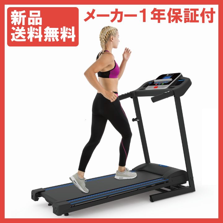 新品・送料無料】トレッドミル ランニングマシン ルームランナー TR180 - メルカリ