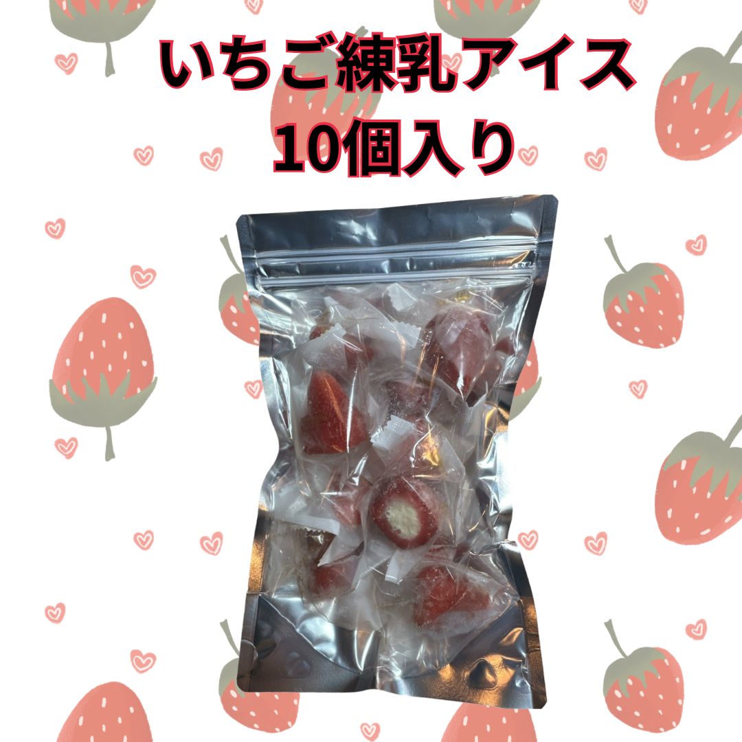 冷凍とちあいか1kg※冷凍クール便｜いちごの里オンラインショップ