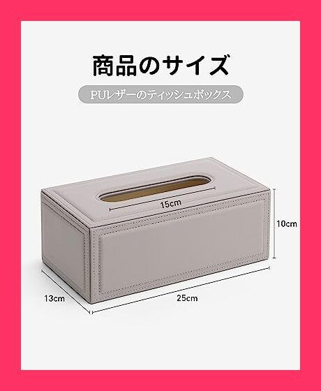 【スタッフおすすめ！】Vlando ティッシュケース おしゃれ 高級 PUレザー 車のホームオフィスに適しています グレー