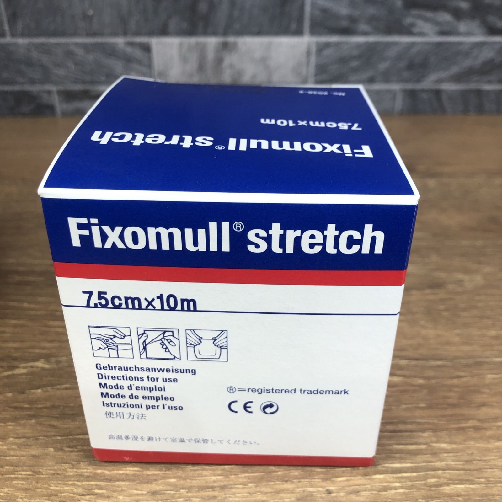 新品】テルモ Fixomull stretch フィクソムル ストレッチ 7.5センチ 