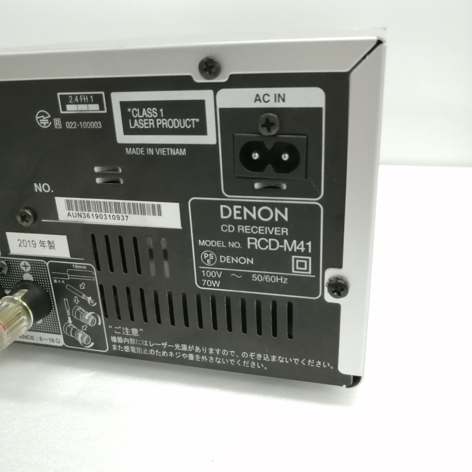 ジャンク】DENON CDレシーバー rcd-m41-sp - メルカリ