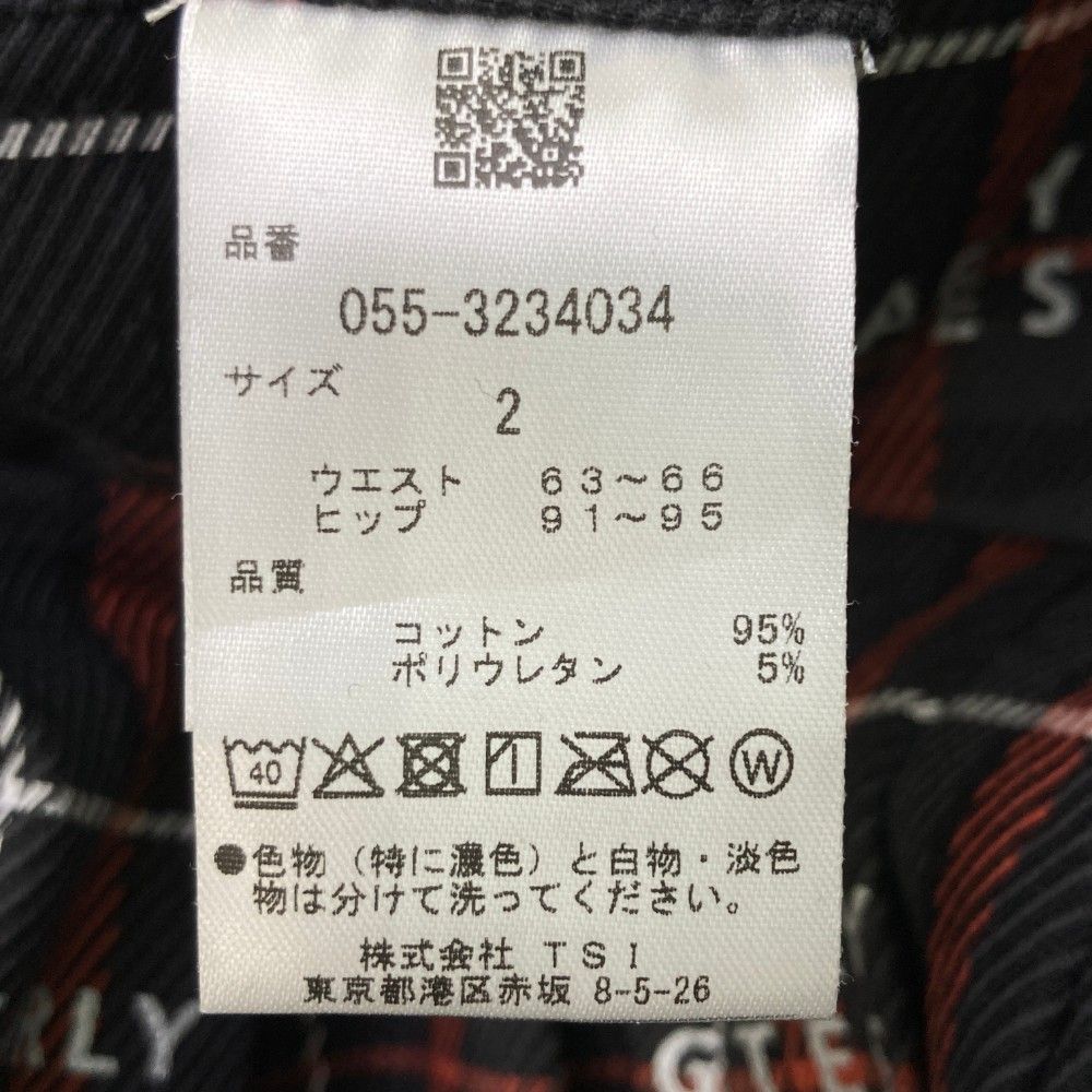 グレー系
