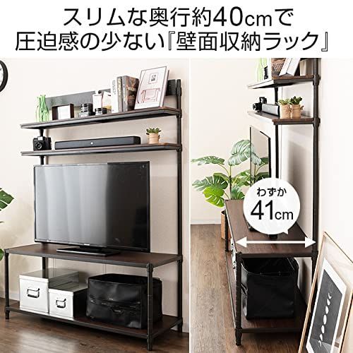 収納棚 おしゃれ