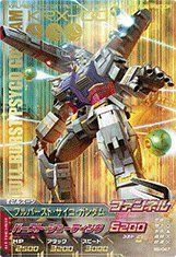 ガンダムトライエイジ BUILD MS 5弾【パーフェクトレア】フルバースト