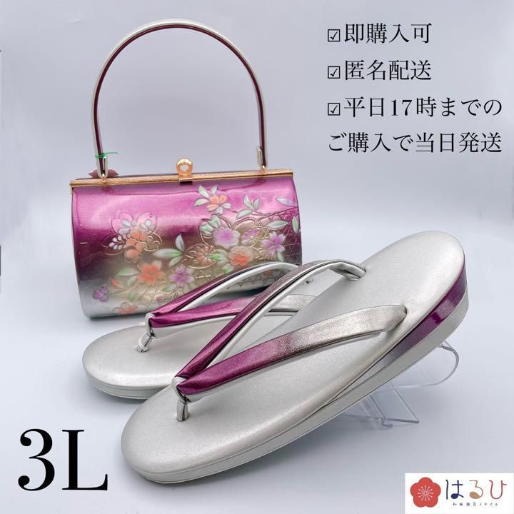 3Ｌ|上品にまとまる♪セレモニーに♪ 草履バッグセット