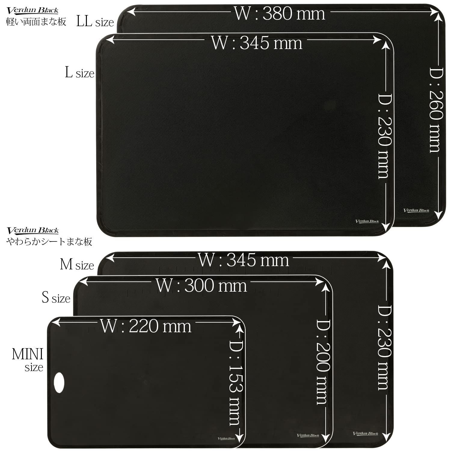 やわらかシートまな板 S ブラック 黒 ヴェルダン 軽量 まな板 VB-615 抗菌 新潟 Kougyou 燕三条製 Shimomura