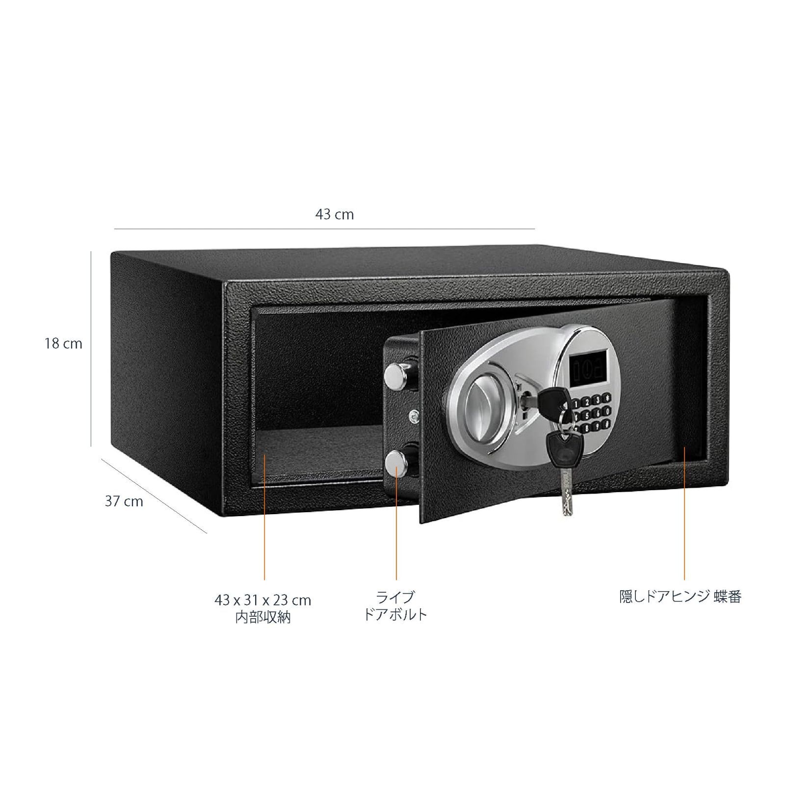 金庫 家庭用 業務用 電子式 19.8 ベーシック L 幅43cm x 奥行37cm x 高さ18cm スチール ブラック