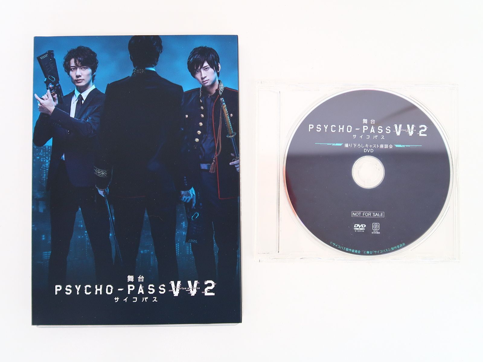 お手頃価格 舞台 PSYCHO-PASS サイコパス Blu-ray tbg.qa