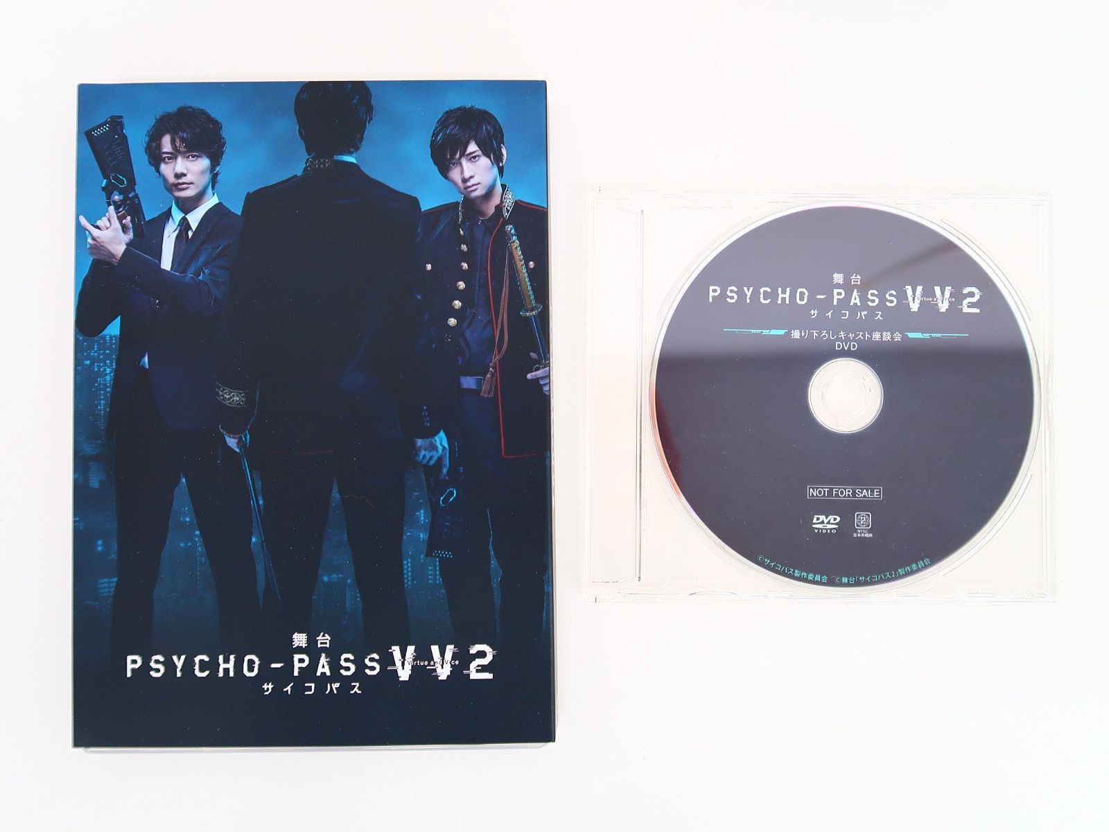 Blu-ray舞台PSYCHO-PASS Virtue ほし and Vice2セット