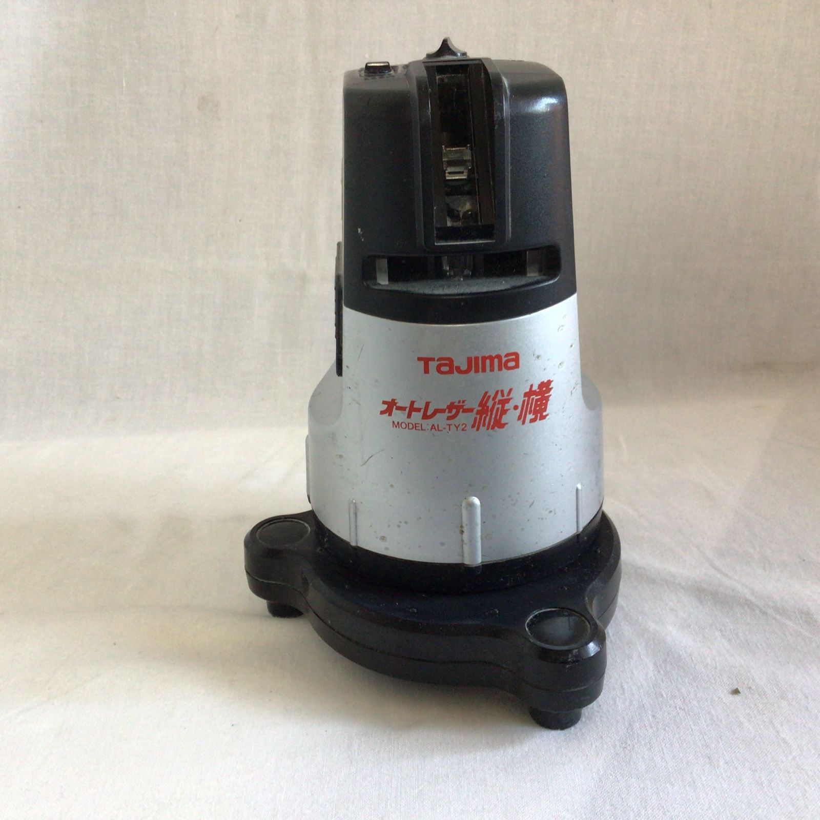 タジマ　オートレーザー　AL-TYE2 TAJIMA タジマ オート レーザー墨出し器 AL-TYE2・縦 横 鉛直